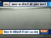 Bihar: After heatwave, section 144 now imposed due to heavy rain