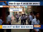 West Bengal student allegedly thrashed by school teacher for chanting 'Jai Shri Ram'