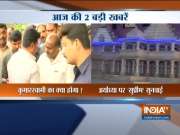 Two big news of the hour | 18 July, 2019