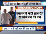 PM Modi to share his thoughts in Mann Ki Baat programme today