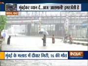 Mumbai Rains: Heavy rainfall in parts of Mumbai; Thane, King's Circle and other areas closed due to waterlogging