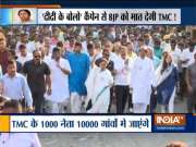 Mamata Banerjee launches 'Didi Ke Bolo' campaign to reach out to people in West Bengal