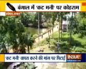 WB: TMC leader beaten-up by villagers over 'cut money' issue in Bardhman