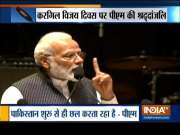 Kargil Vijay Diwas 2019: Won't succumb to pressure on national security, says PM Modi