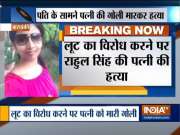 UP: BJP leader's wife shot dead in Barabanki