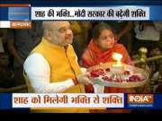 TMC MP Nusrat Jahan, Home Minister Amit Shah offer prayers at Jagannath temple