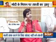 BJP MP Sadhvi Pragya stirs controversy , says wasn't elected to clean toilets and drains