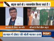 CM Manoharlal Khattar meets the family of doctor shot dead by bikers in Karnal