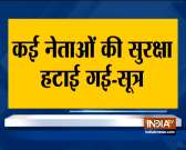 MHA downgrades the security cover of major politicial leaders