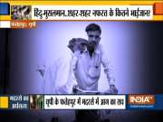 Uttar Pradesh: Rumours of beef recovery create tension in Fatehpur