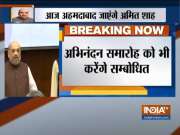 Home Minister Amit Shah to start his two days visit to Ahmedabad today