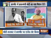 Let us free Pakistan Occupied Kashmir (PoK) and merge it with India, says Jitendra Singh
