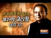 Murali Manohar Joshi expresses grief on Arun Jaitley's demise