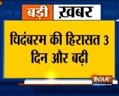 INX Media case: Delhi Court extends Chidambaram's CBI custody for next 3 days