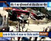 Angry mob chases police during protest after youth gets murdered in Saharsa, Bihar