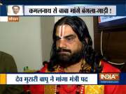 Denied post, MP saint Dev Murari Bapu threatens to commit suicide outside Kamal Nath's office