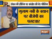 BJP demands appology from Ghulam Nabi Azad for insulting Kashmiris