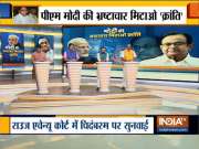 CBI seeks 5-day remand of P Chidambaram in INX Media Case