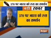 Russia backs India over Kashmir issue, says it is India's internal matter