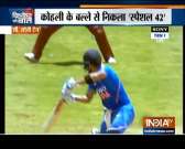 'From Virat's expression, you know he badly wanted to score a hundred': Bhuvneshwar Kumar