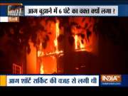 Delhi AIIMS: Fire has been put off completely, comprehensive special fire audit will be conducted