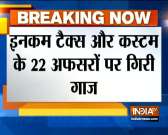22 senior tax officials forced to retire over corruption charges