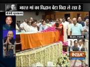 Gujarat CM Vijay Rupani condoles the death of Former Union Minister Arun Jaitley