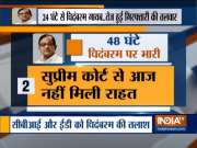 Supreme Court likely to hear Chidambaram&rsquo;s interim bail plea on Friday