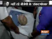 Mortal remains of former Finance Minister Arun Jaitley being taken to his residence from AIIMS