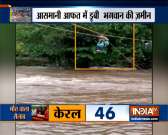 Kerala Floods 2019: Red alert in 8 districts, death toll rises to 46