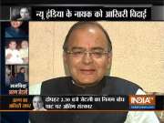 Former Union Minister Arun Jaitley passes away at 66, cremation to take place today at Nigambodh Ghat