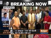 UP CM Yogi Aditya nath reached Arun Jaitley's residence