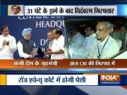 P Chidambaram taken to the CBI headquarters inaugurated by him back in 2011