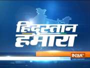Hindustan Hamara | August 28, 2019