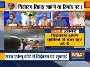 INX Media Case: Vendetta politics or crackdown on corruption