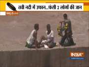 Two persons rescued after they got struck due to sudden increase in the water level of Tawi river