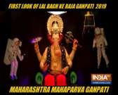 Don't miss first glimpse of Lalbaugcha Raja