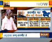 BJP's Bhupender Yadav congratulates Home Minister on Kashmir decision