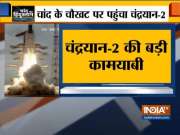 Chandrayaan-2 successfully enters Moon's orbit