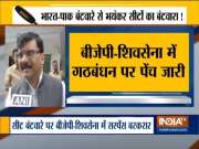 Maharashtra Election: Decision over alliance between Shiv Sena-BJP to be done soon