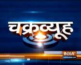Chakravyuh | September 13, 2019