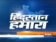 Hindustan Hamara | September 9, 2019