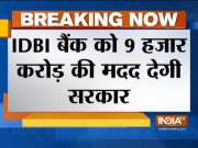 Government to provide 9 thousand crore help to IDBI Bank