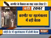 Home Minister Amit Shah to hold a meeting shortly on the development plan in Kashmir