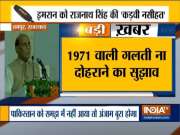 Defence Minister Rajnath Singh's stern warning to Pakistan, says not to repeat 1971