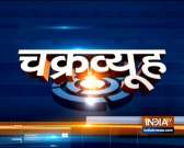 Chakravyuh | September 19, 2019