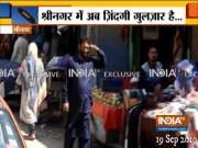 Condition normalized in Kashmir, exclusive pictures surfaced from Srinagar
