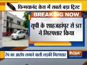 SIT arrests a girl who accused Chinmayanand of raping her
