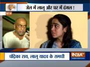 Police arrives at Lalu Yadav's house after daughter-in-law Aishwarya accused the family of harassment