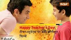 Happy Teacher's Day: Do not miss these films made on teachers and students